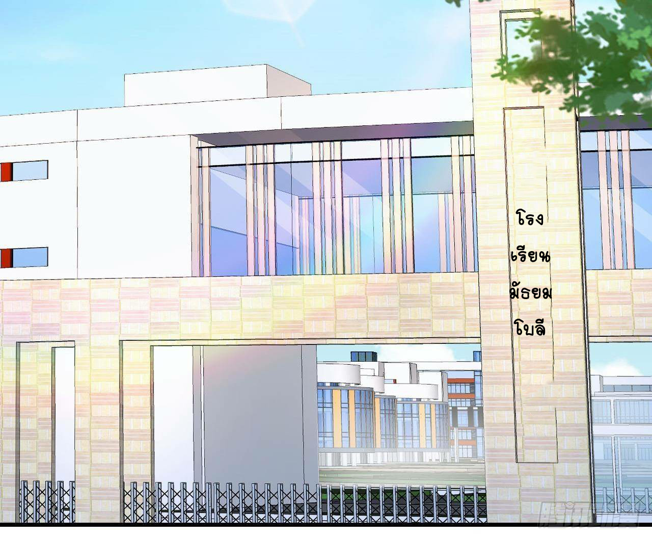 อยู่ดีๆโลกของผมก็เต็มไปด้วยสิ่งลึกลับ ตอนที่ 2 หน้า 36