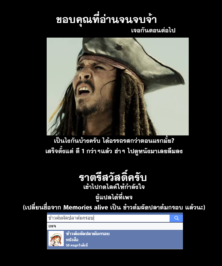 Demon Spirit Seed Manual ตอนที่ 2 หน้า 14