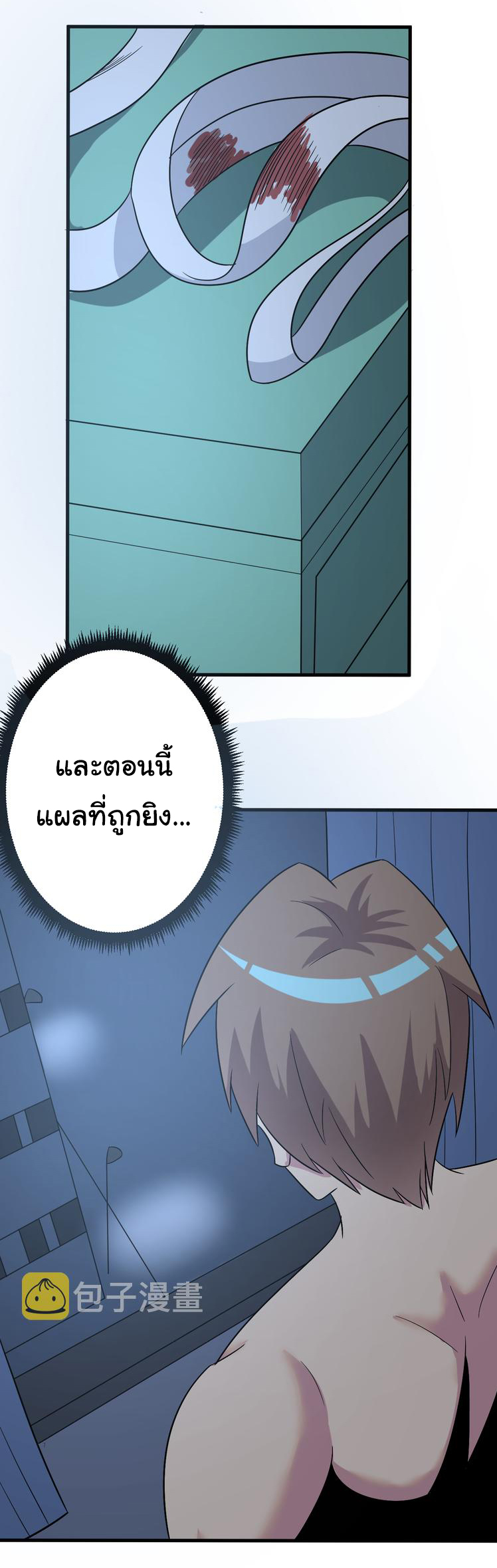 Sanjie Taobao Store ระบบร้านค้าเทพเจ้า ตอนที่ 239 หน้า 35