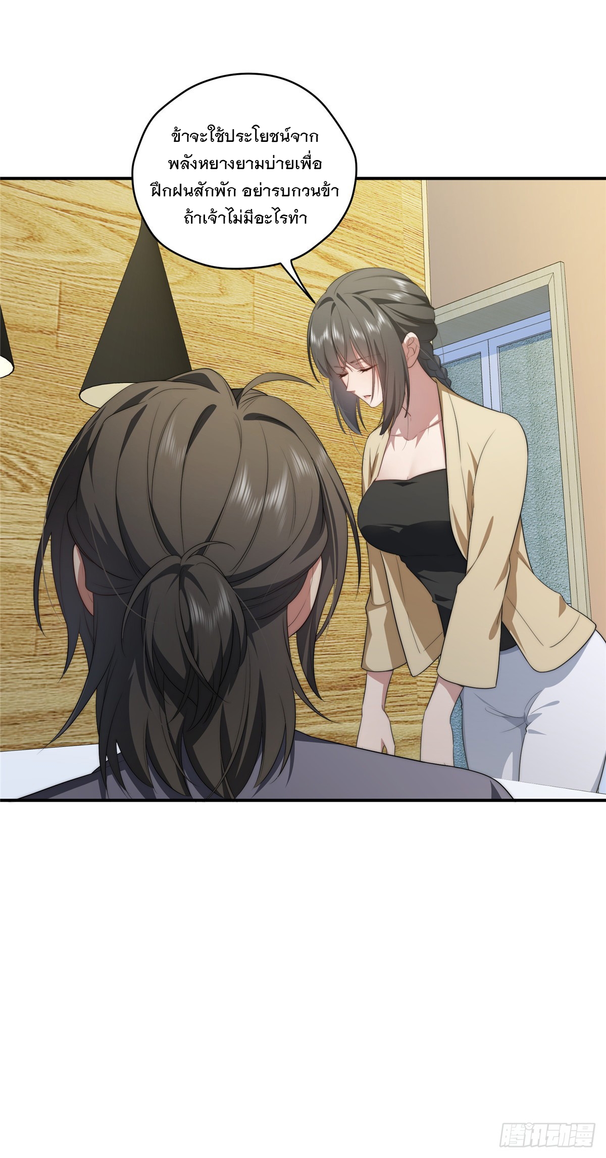 จะทำยังไงดีถ้านางเอกหนีออกมาจากนิยายของฉัน ตอนที่ 27 หน้า 28