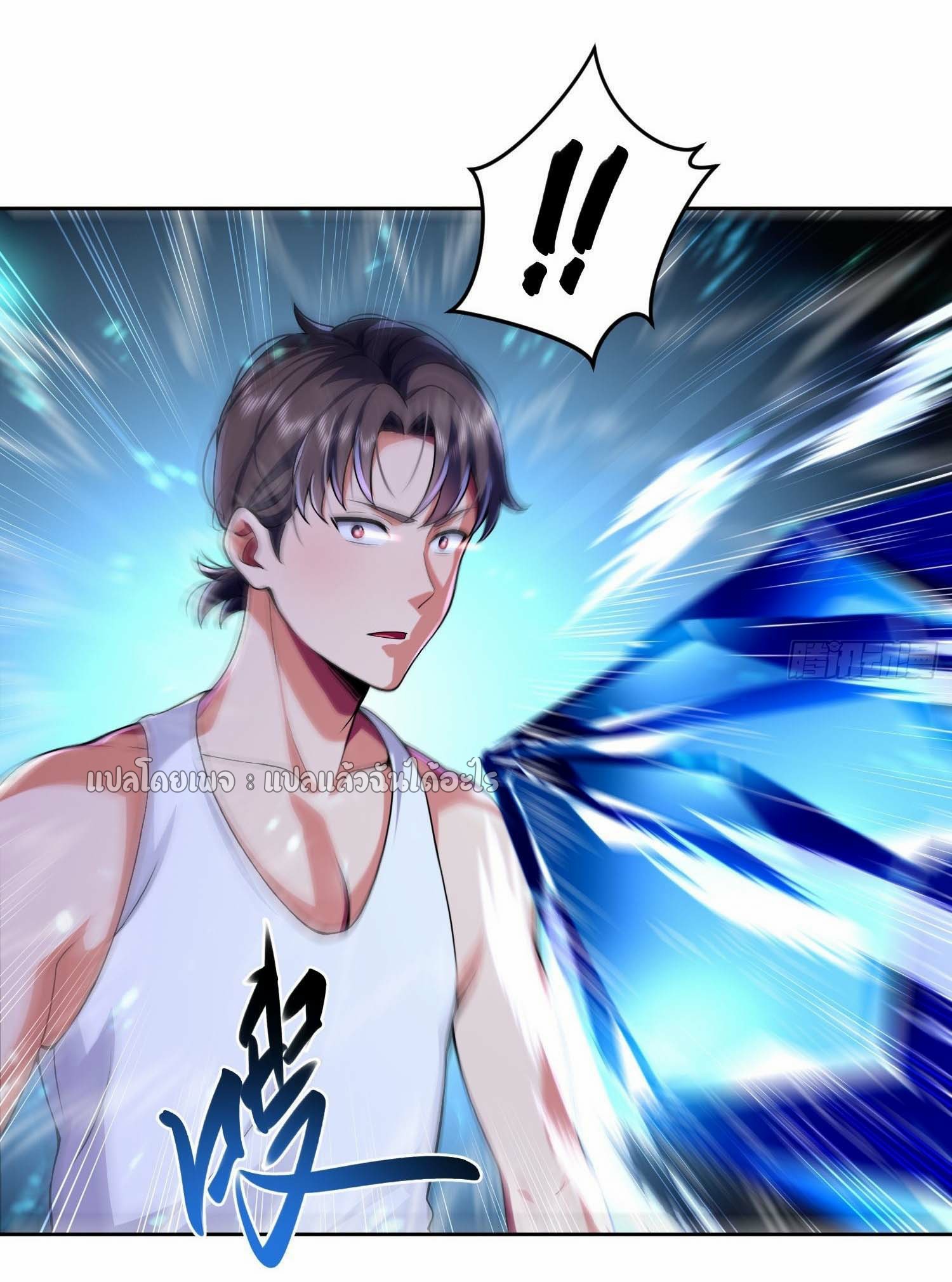 เป้าหมายของฉันคือเปิดฮาเร็มในต่างโลก ตอนที่ 7 หน้า 22