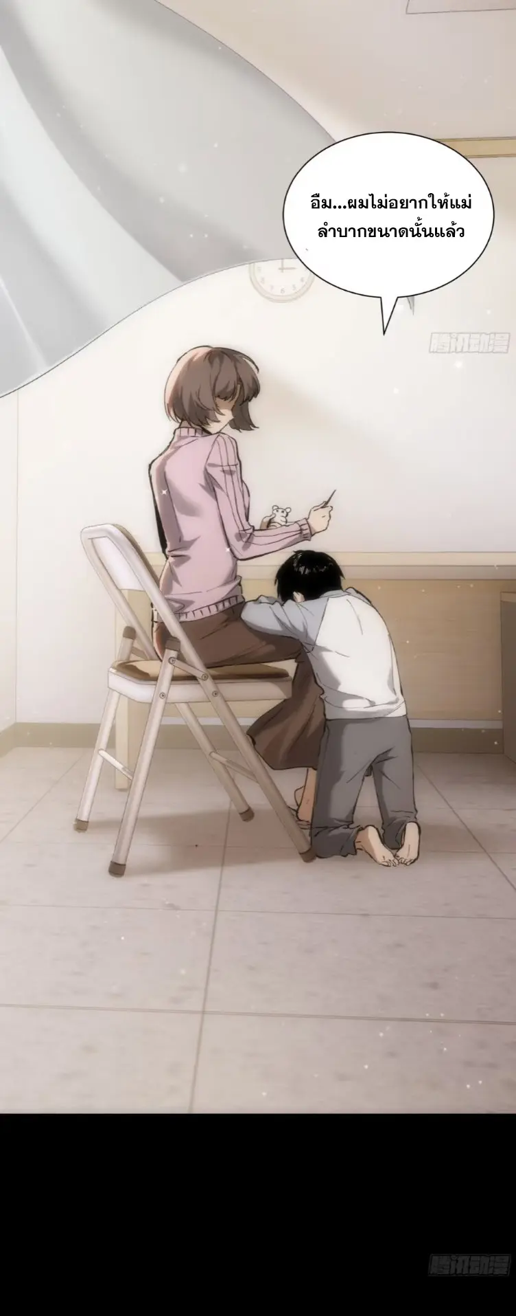 Debt to a Dark God เป็นหนี้มหาศาล ผมถูกบังคับให้เป็นคนทำงานให้เทพมาร ตอนที่ 2 หน้า 55