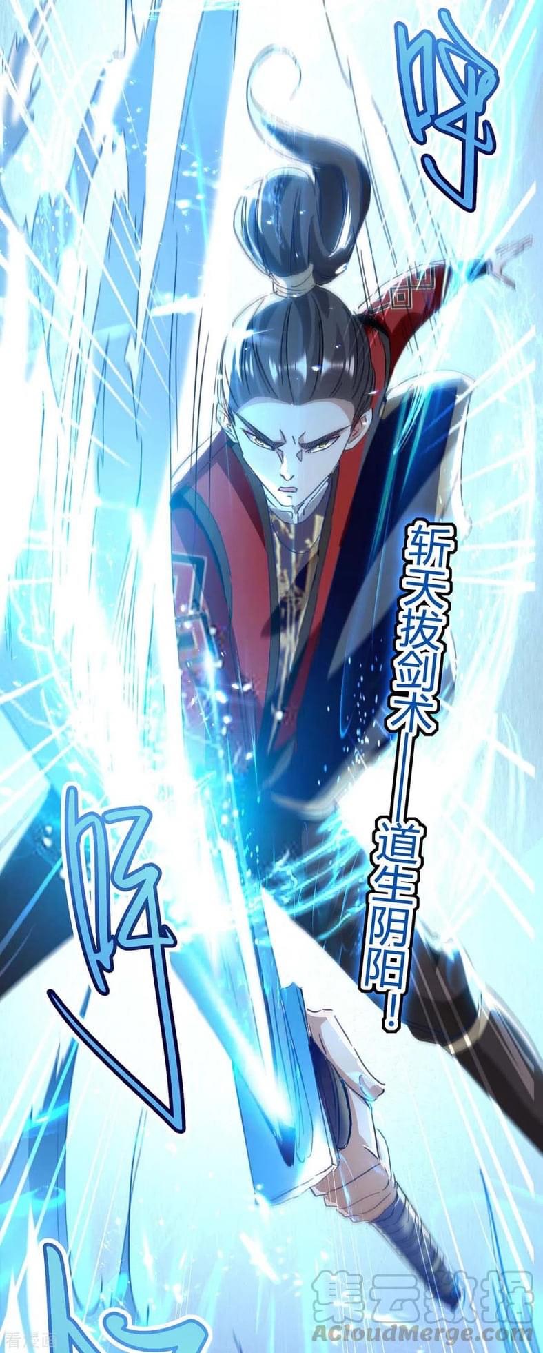 การกลับมาของจักรพรรดิศักดิ์สิทธ์ ตอนที่ 5 หน้า 10