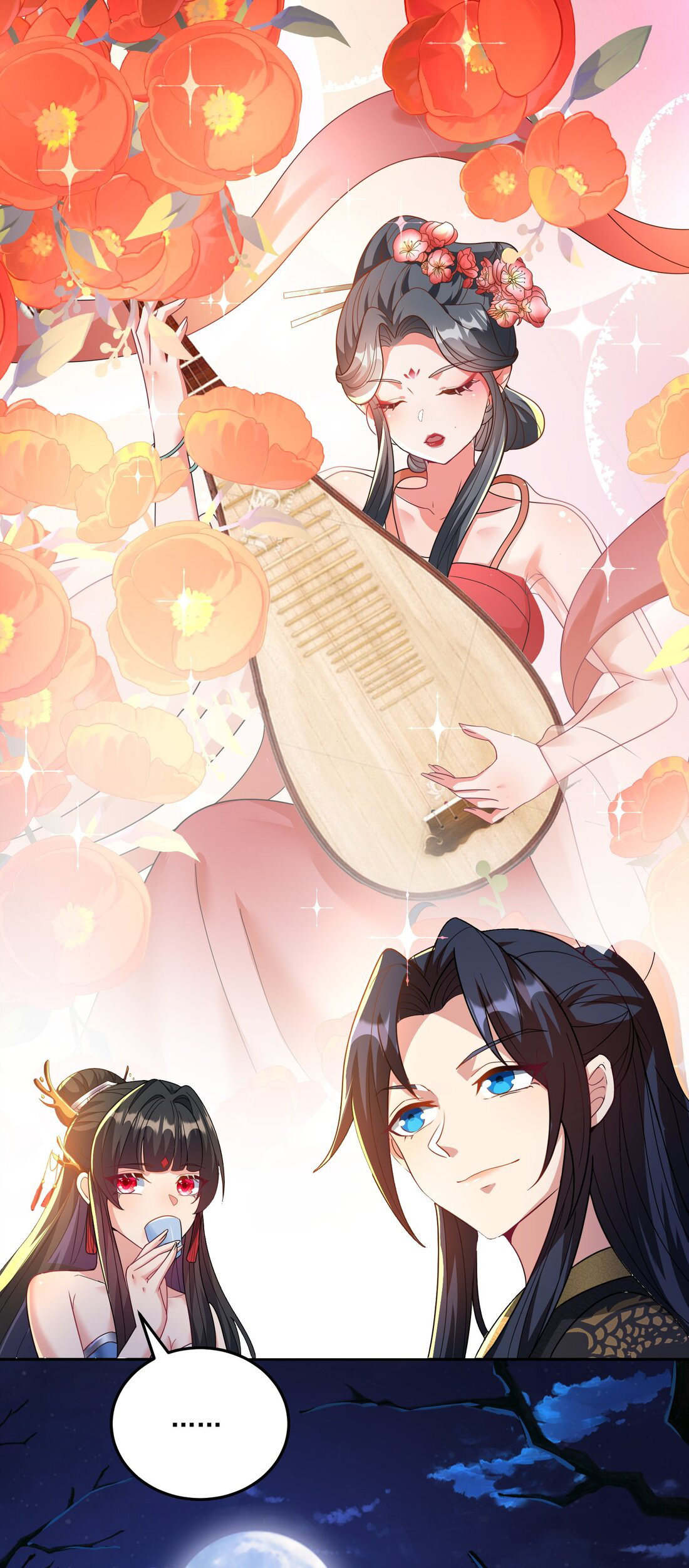 ได้โปรด ข้าไม่อยากตกหลุมรักอาจารย์ของข้าเลยจริงๆ (จีนตัดจบ) ตอนที่ 10 หน้า 9