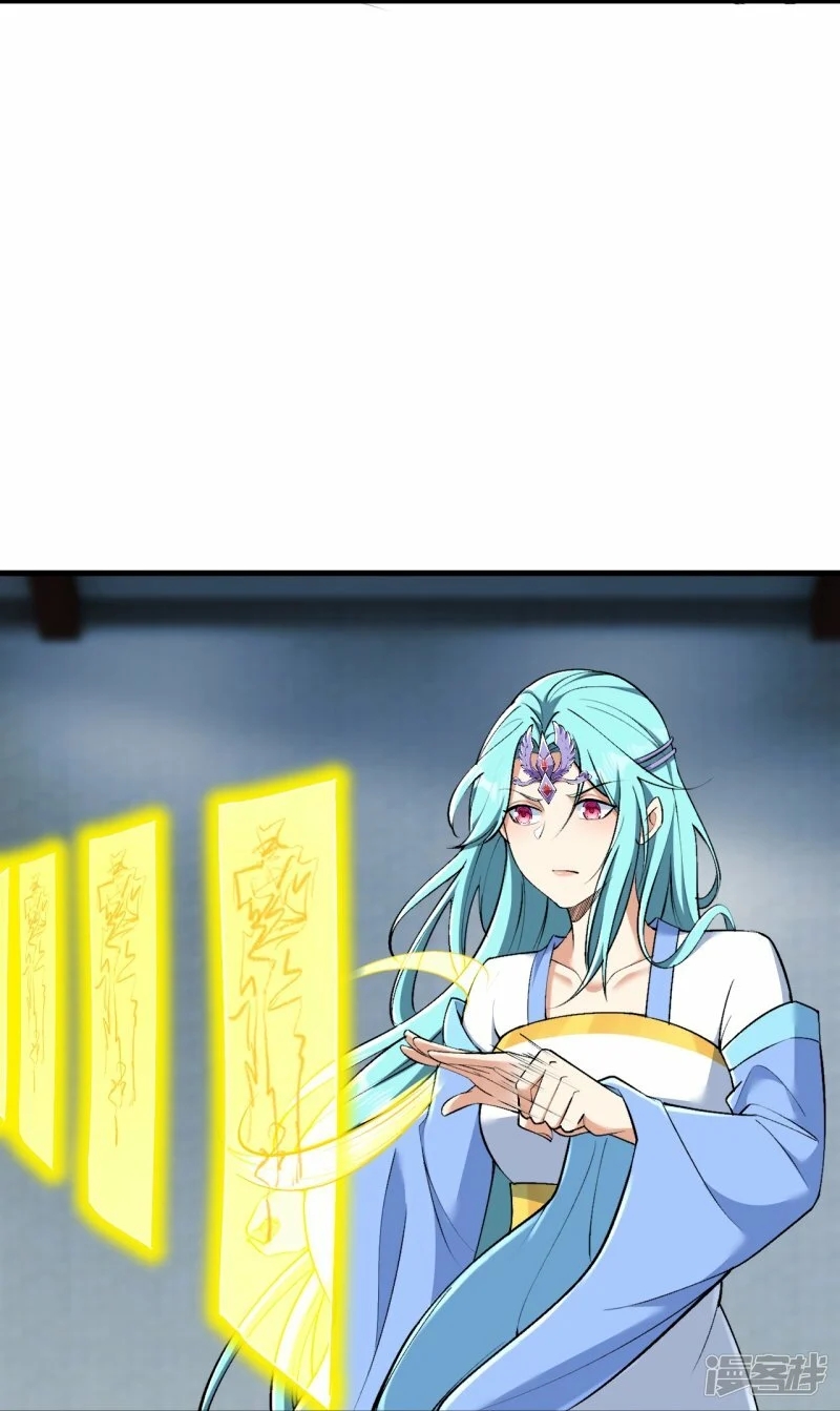 บรรพบุรุษผู้ขัดเกลากายา (ทันจีน) ตอนที่ 149 หน้า 16