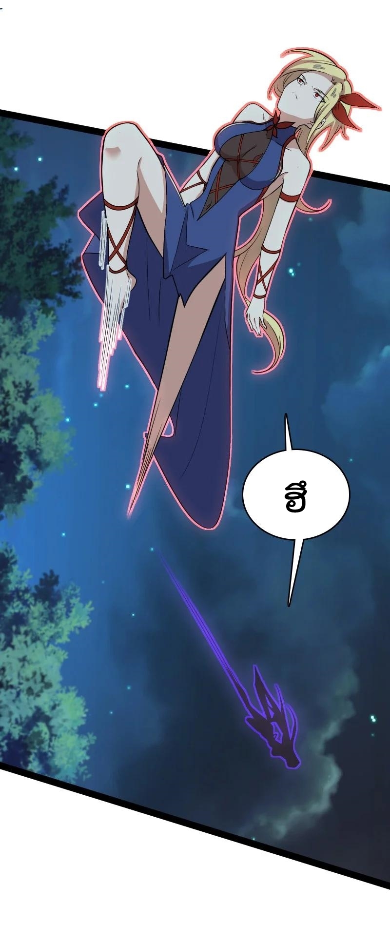 ชีวิตอันสันโดษของจักพรรดิ์หลินเกอ ตอนที่ 103 หน้า 11