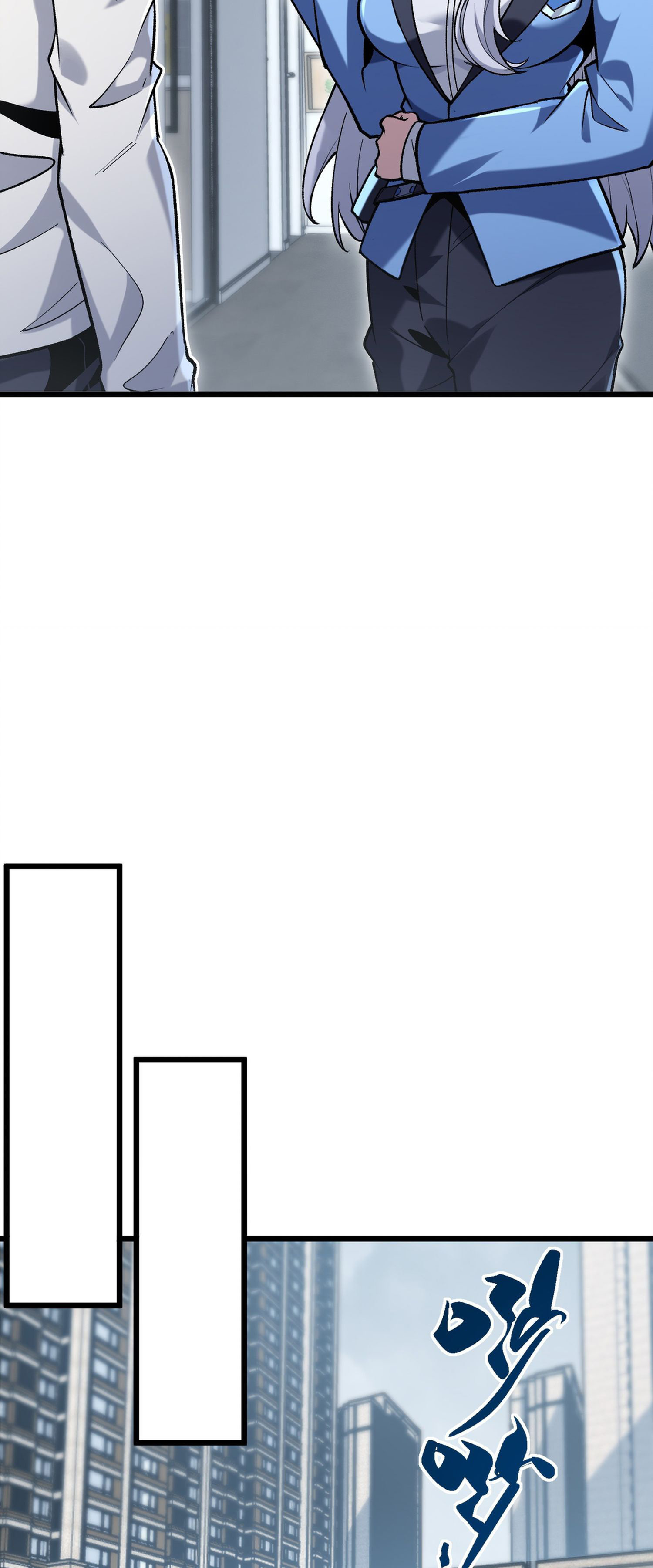 การ์ดของฉันไร้เทียมทาน ตอนที่ 7 หน้า 31