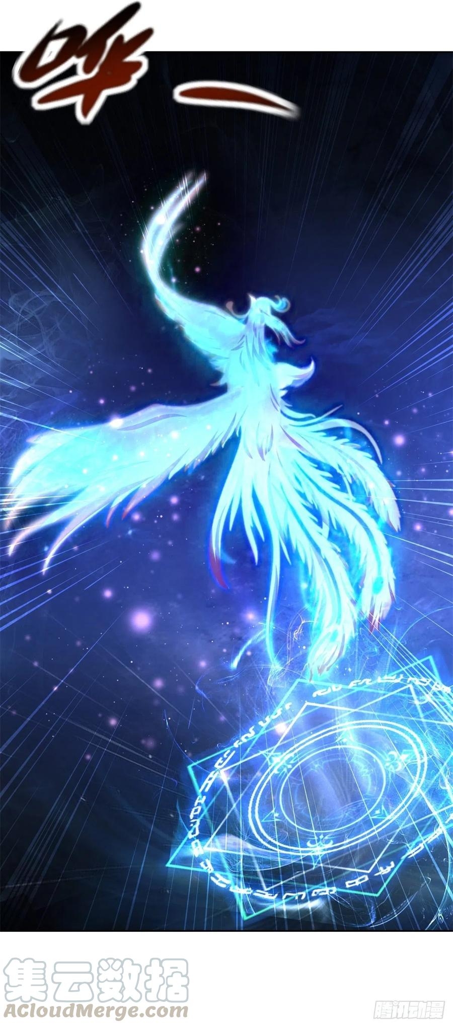 จักรพรรดิวิญญาณศักดิ์สิทธิ์ (ทันจีน) ตอนที่ 78 หน้า 16