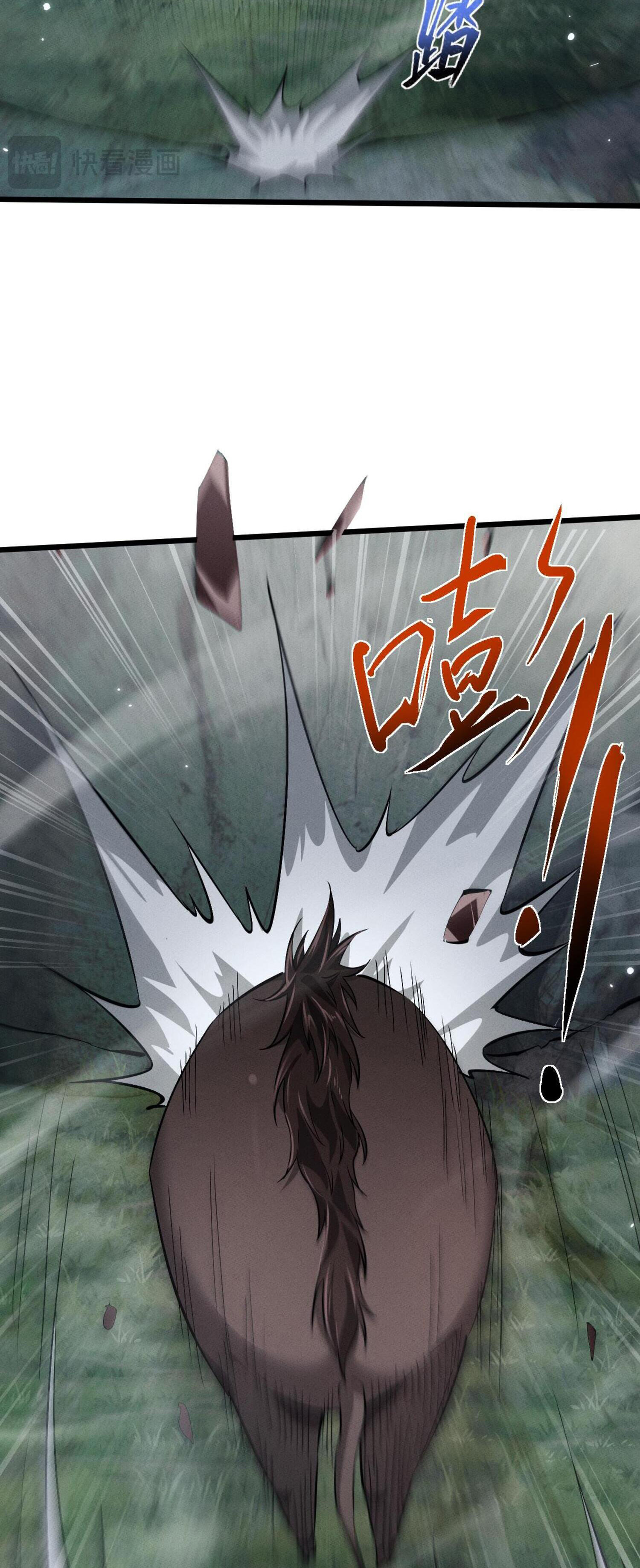 ผู้ฝึกกระบี่เต็มเวลา ตอนที่ 5 หน้า 57