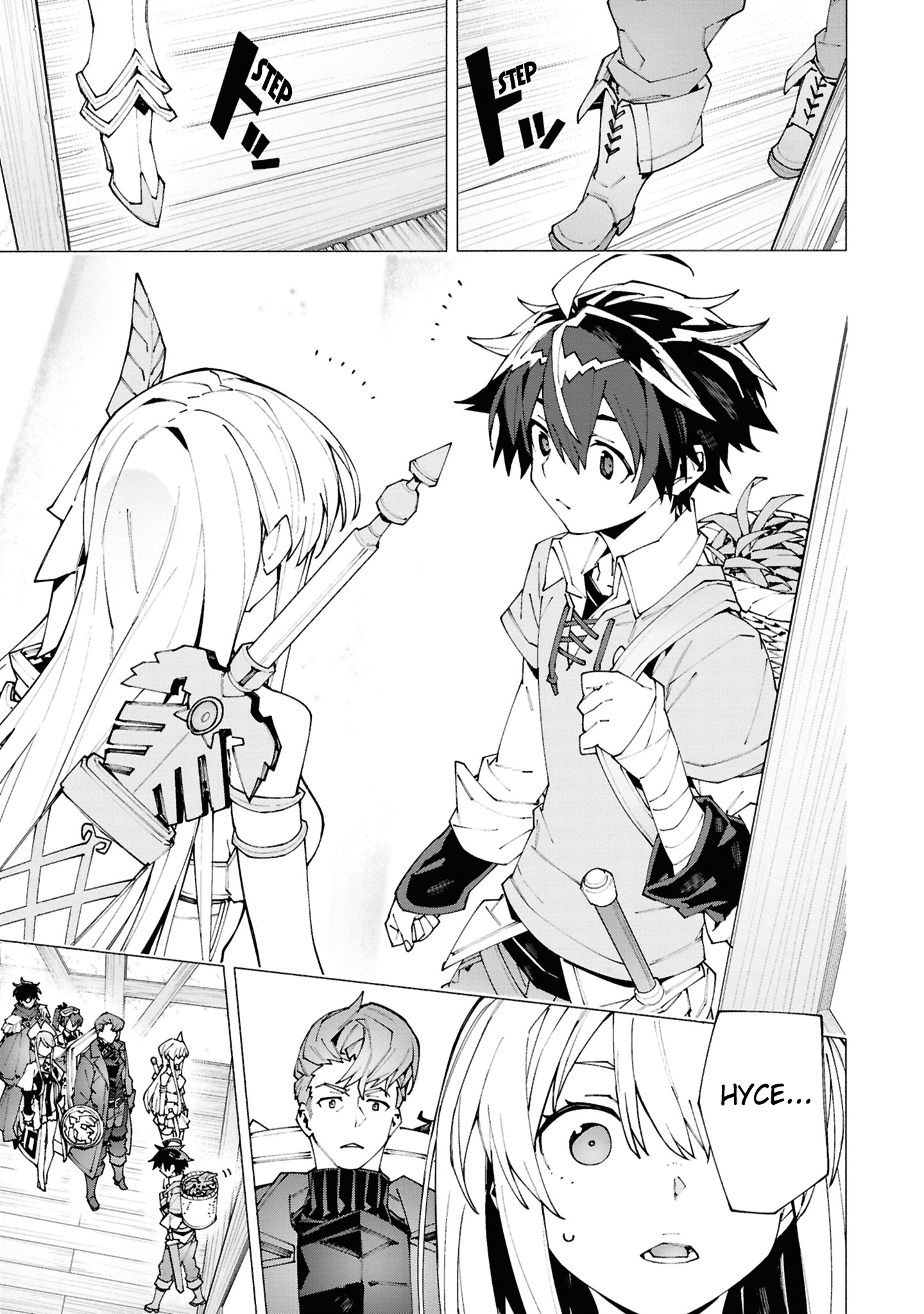 เส้นทางของนักผจญภัยแรงค์ S: ผู้ถูกเนรเทศกลายเป็นผู้แข็งแกร่งที่สุดในโลกด้วยพร "ปรมาจารย์ศาสตราวุธ" ตอนที่ 1 หน้า 31