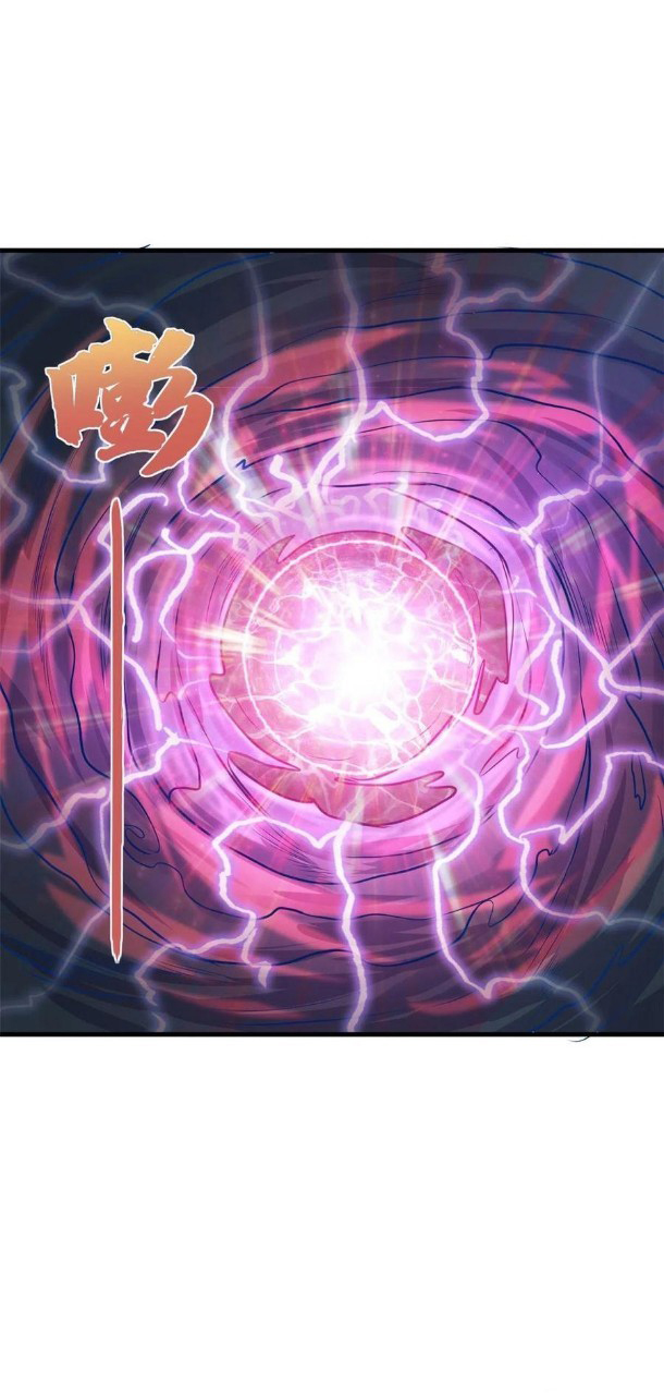 อยู่ดีดีผมก็เป็นลูกเขยราชามังกร ตอนที่ 62 หน้า 20