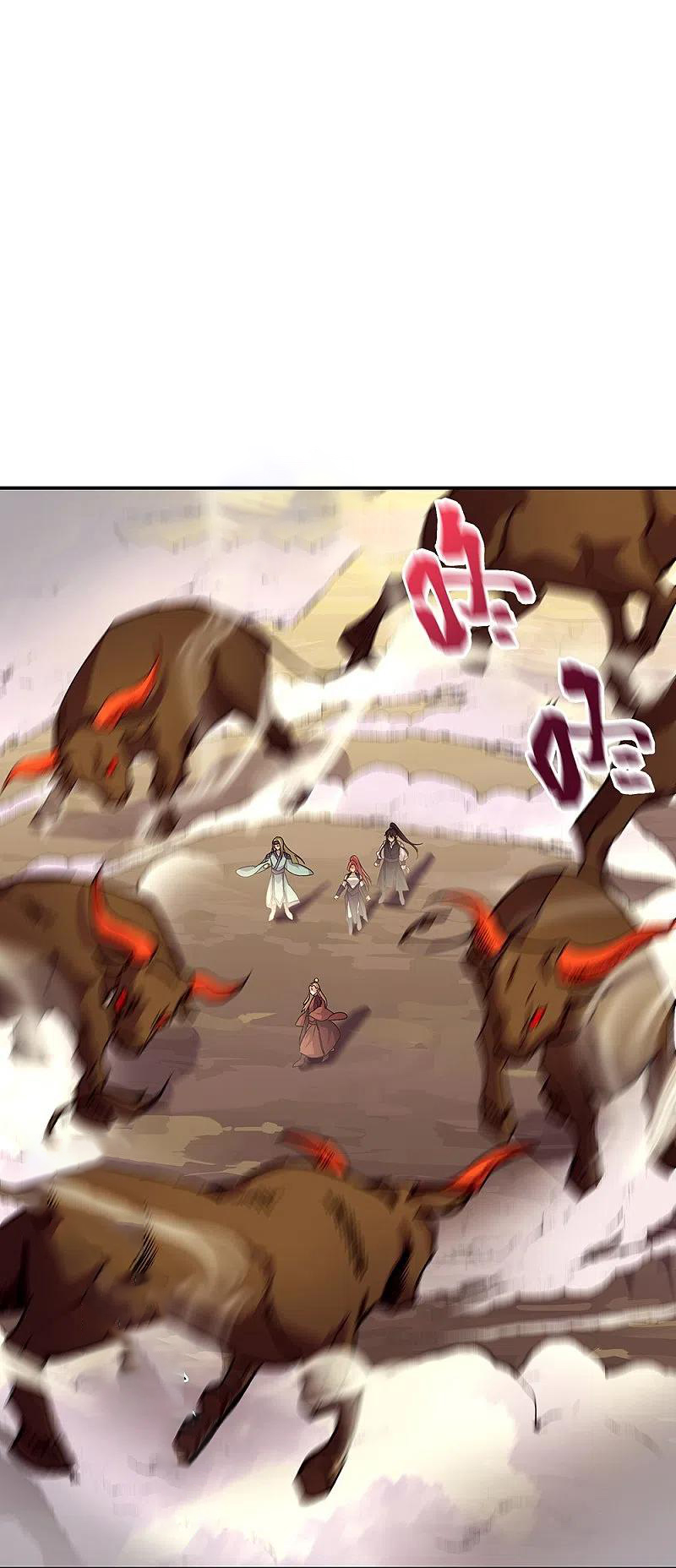 peerless battle spirit ตอนที่ 320 หน้า 8