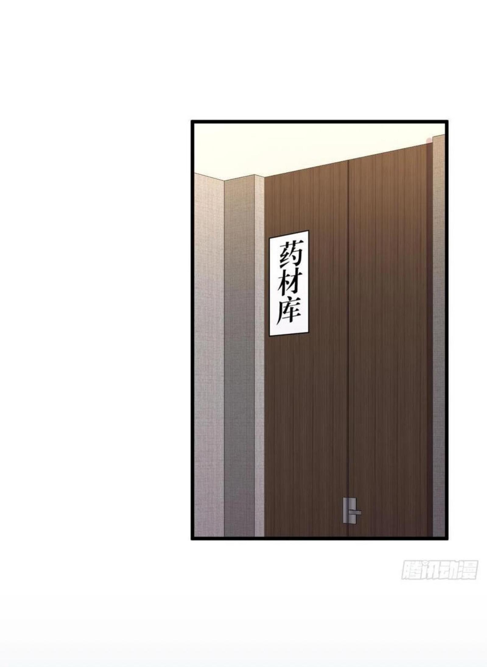 Immortal Swordsman in The Reverse World ข้าเซียนกระบี่ไม่เกาะสตรี ตอนที่ 154 หน้า 37