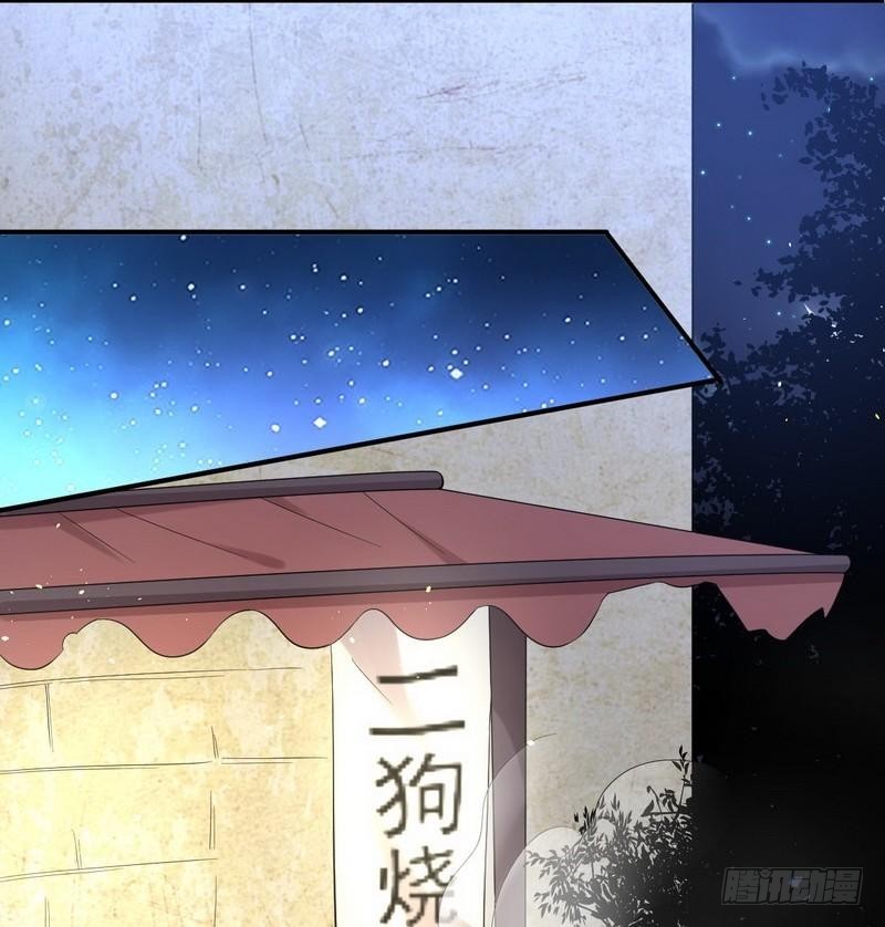 Immortal Swordsman in The Reverse World ข้าเซียนกระบี่ไม่เกาะสตรี ตอนที่ 19 หน้า 8