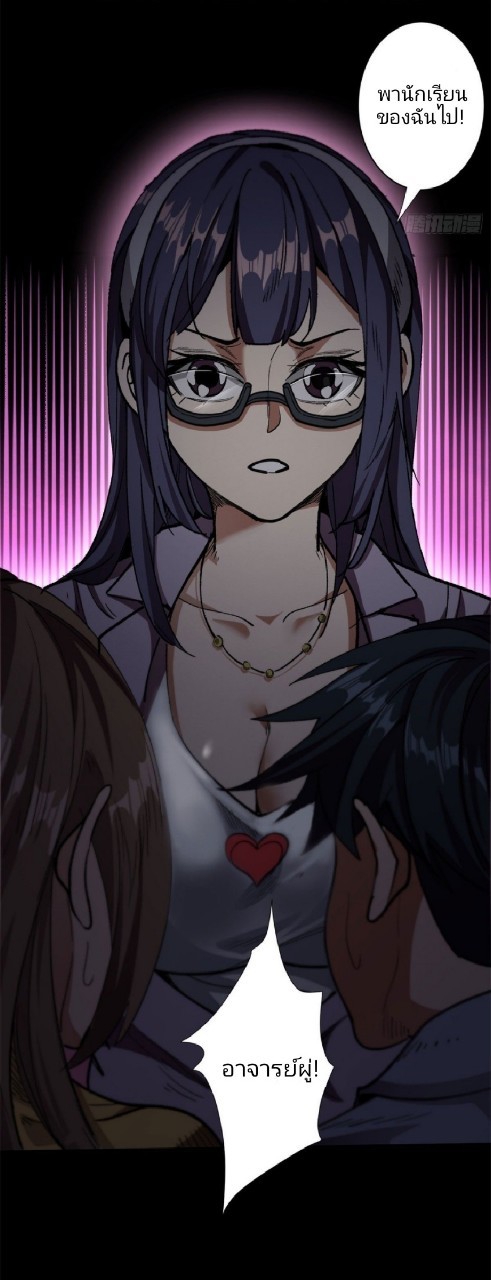 รูเล็ตเวิลด์ สุ่มไอเทมเอาชีวิตรอด ตอนที่ 12 หน้า 6