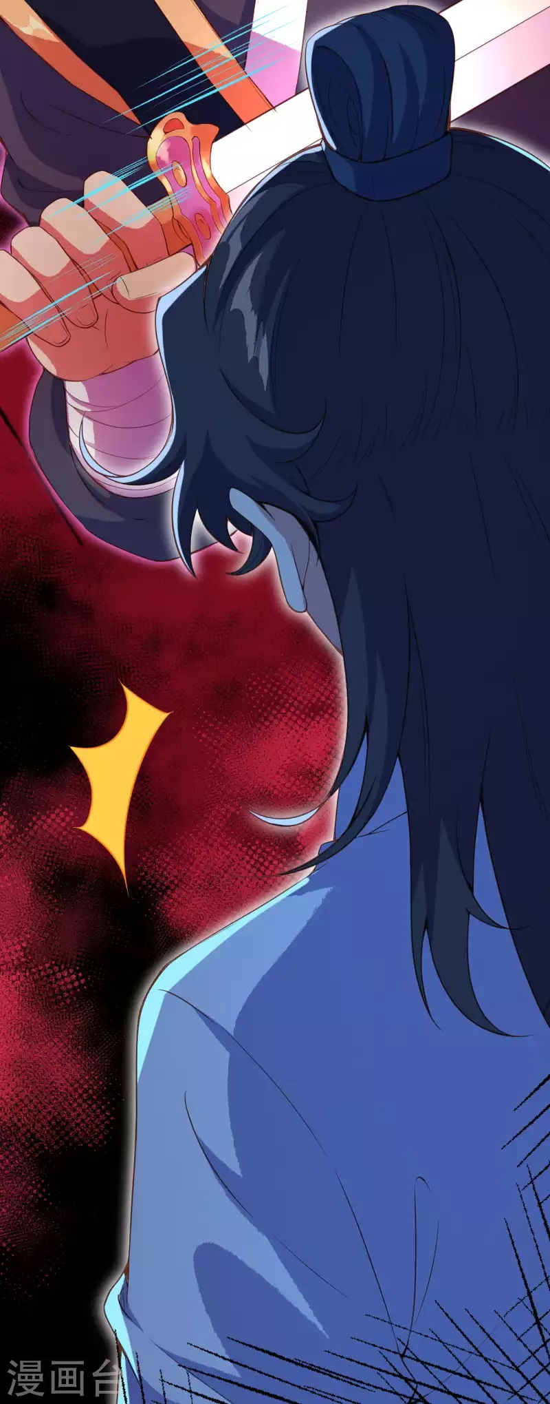 Against the Gods - อสูรพลิกฟ้า ตอนที่ 293 หน้า 11