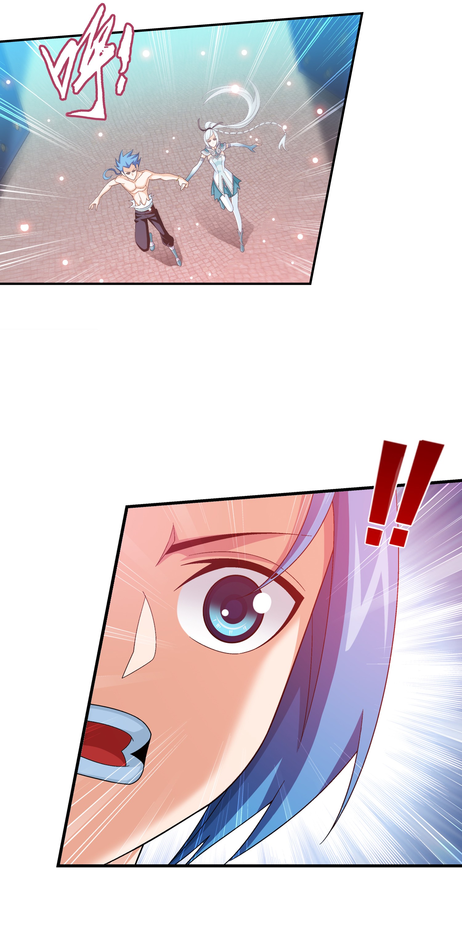 Da Zhu Zai ศึกปรมาจารย์สะท้านฟ้า (ชนจีน) ตอนที่ 346 หน้า 11