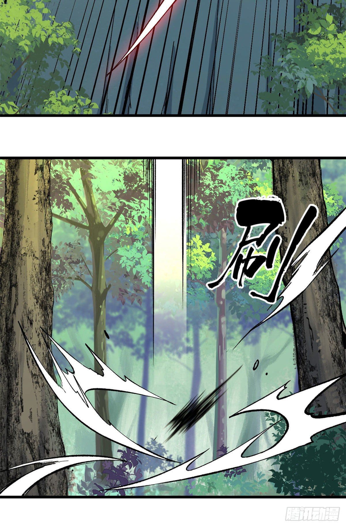 นิกายที่แข็งแกร่งที่สุด (ทันจีน) ตอนที่ 75 หน้า 9