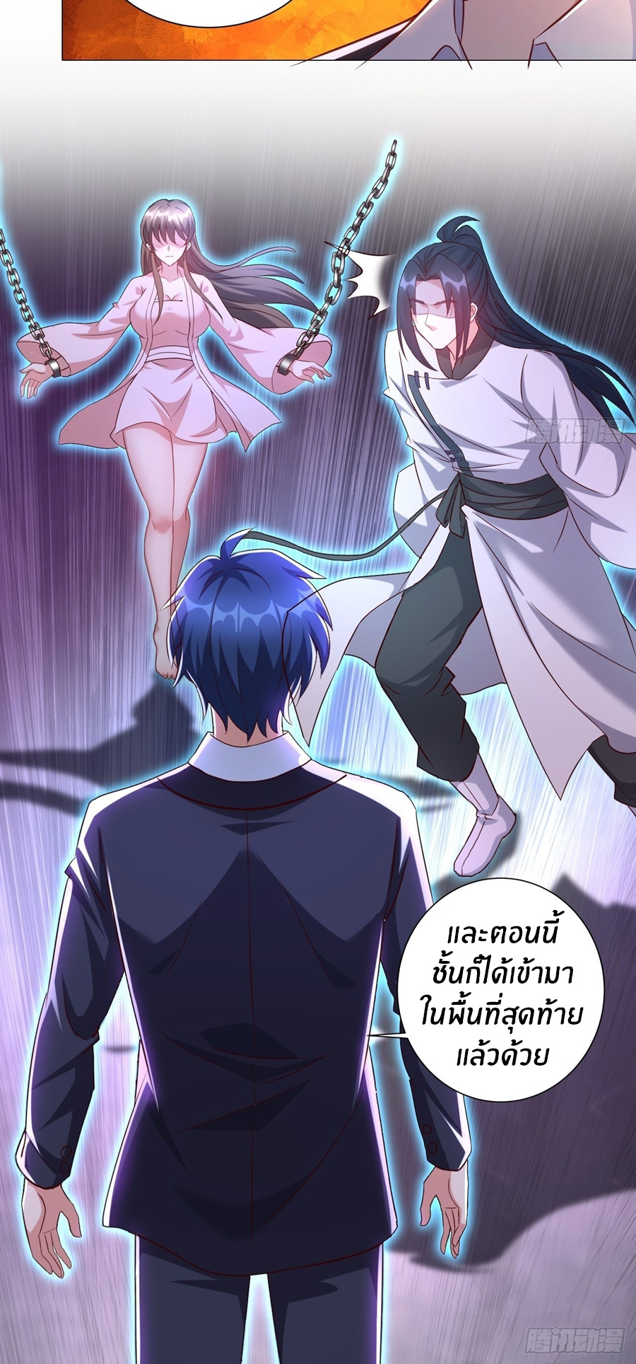 อกหักมาแล้ว 999 ครั้ง ตอนที่ 13 หน้า 15