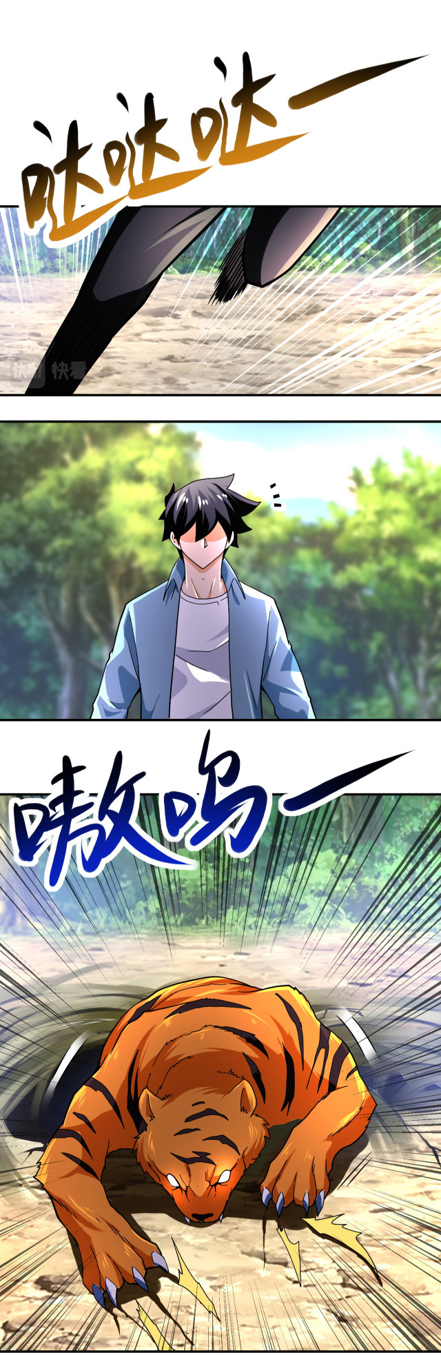 Apocalyptic Super System ตอนที่ 402 หน้า 4