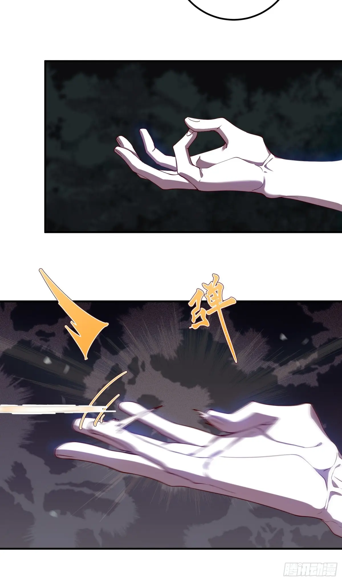 ตัวแปรจุติ ตอนที่ 105 หน้า 29