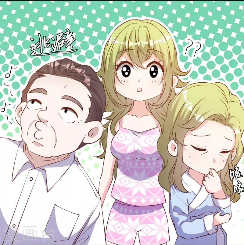 God Fisherman ตอนที่ 277 หน้า 24