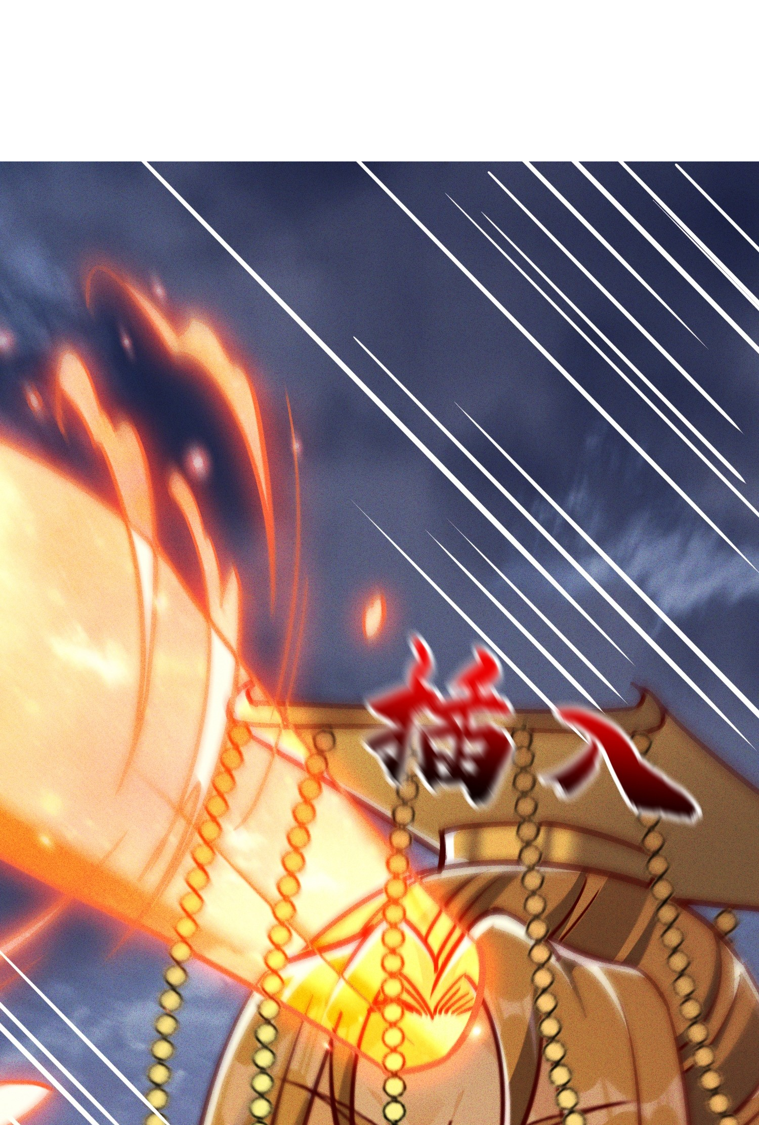 กลับมีพลังพระเจ้าสูงสุด ตอนที่ 20 หน้า 12