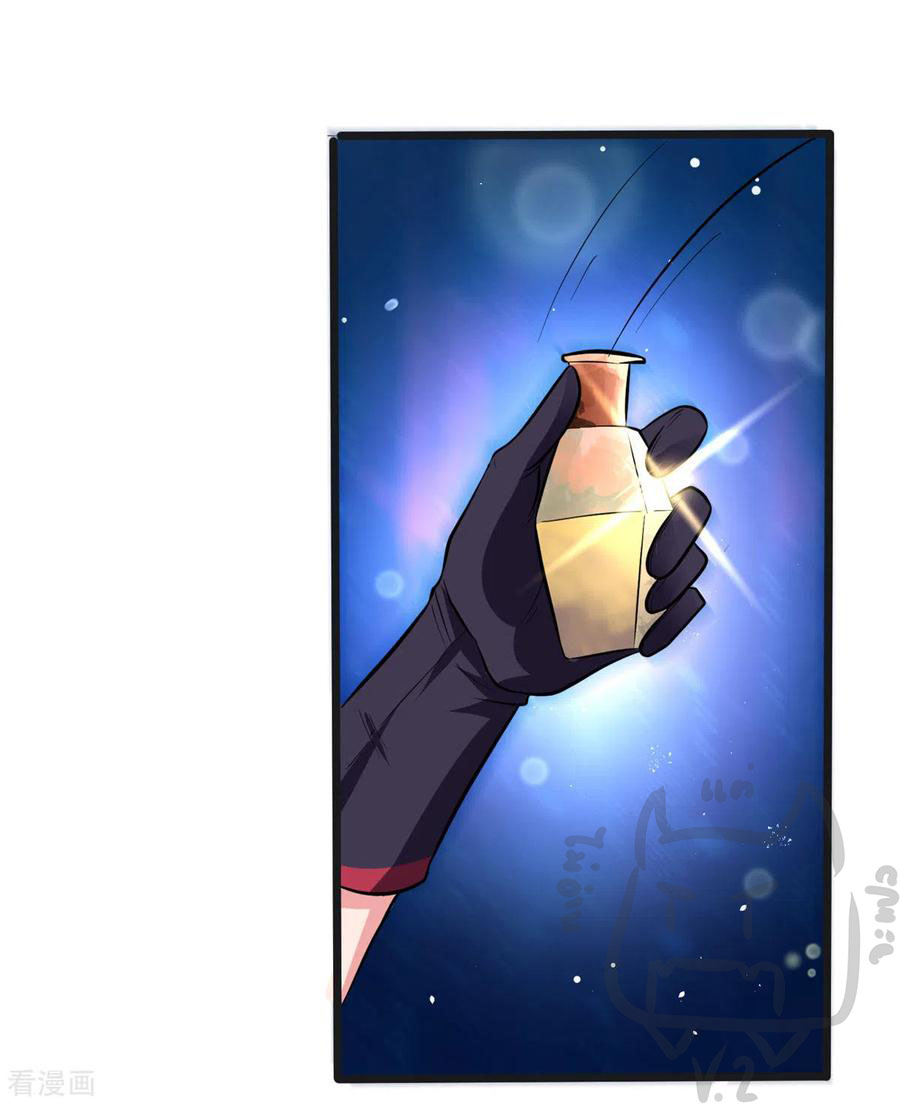 1.ข้าคือเทพพระเจ้าฮาเร็มในเกมนี้ ตอนที่ 4 หน้า 30