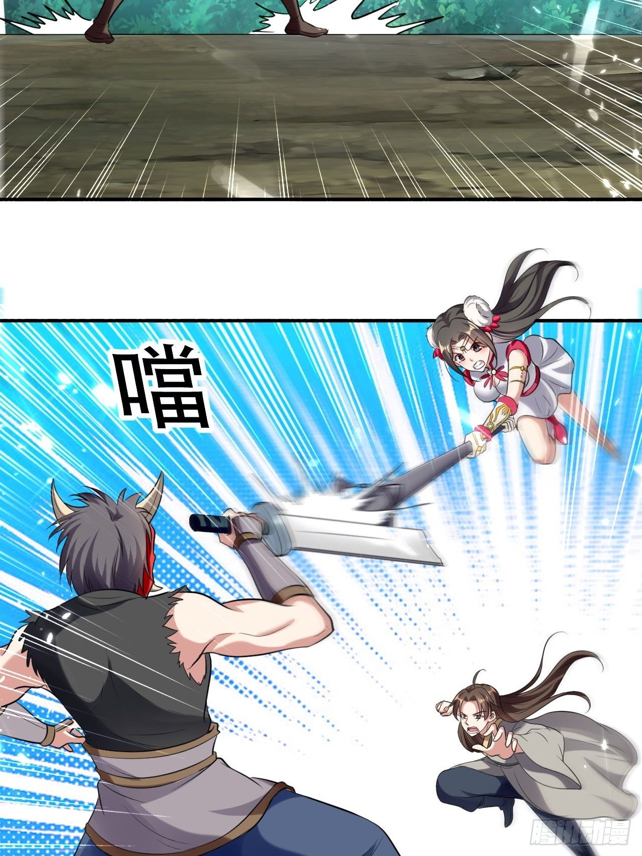 The ultimate son-in-law from different world ตอนที่ 64 หน้า 25