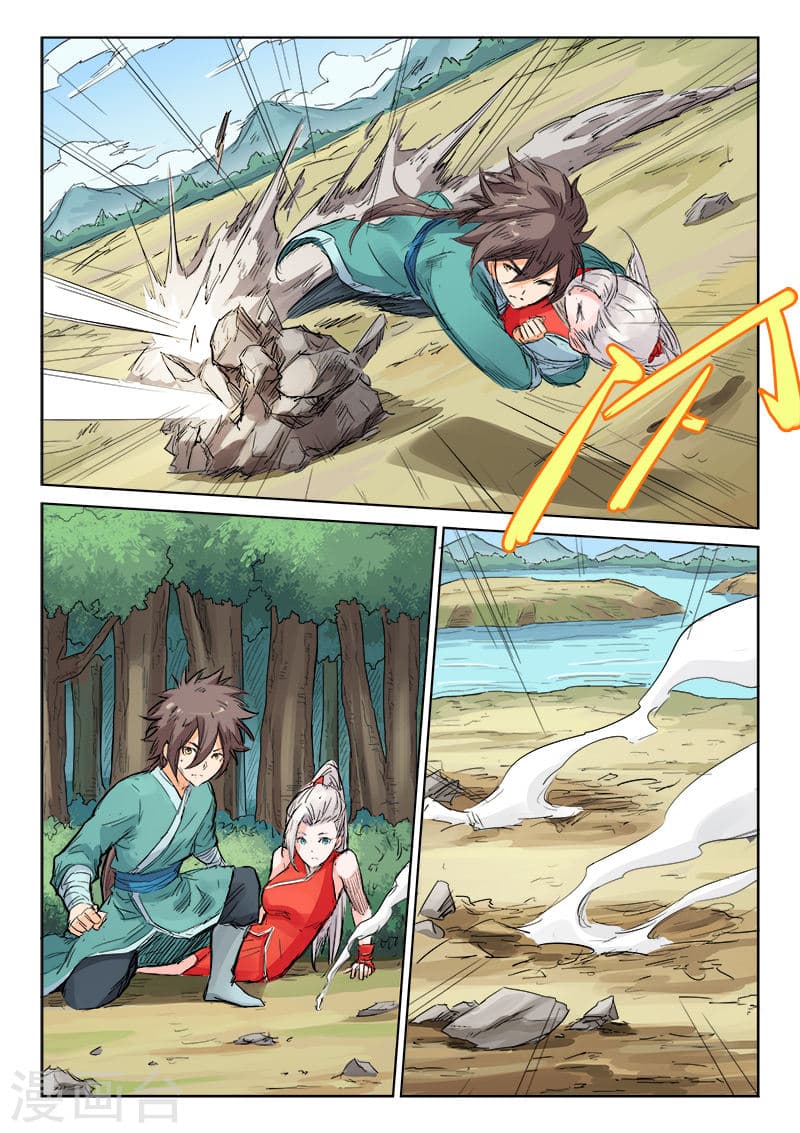 Star Martial God Techniquer ตอนที่ 107 หน้า 9