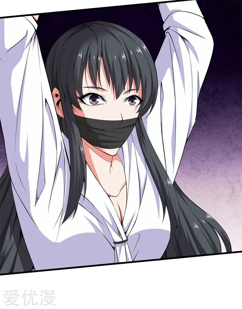 Metropolitan Reverence ตอนที่ 12 หน้า 29