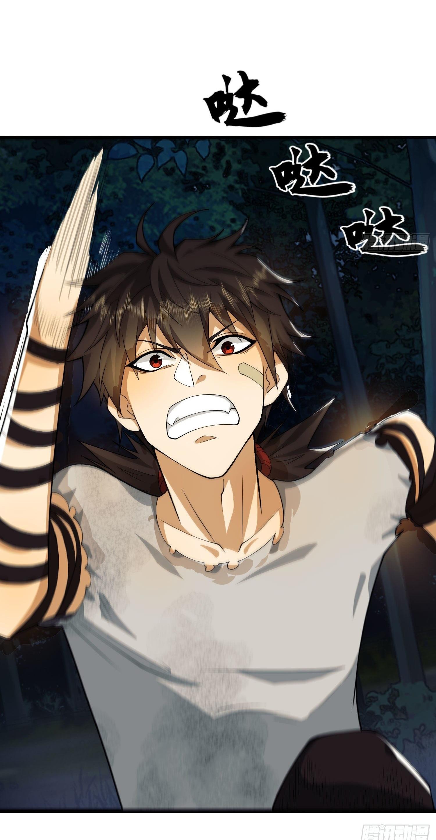 THE FIRST ORDER ตอนที่ 47 หน้า 40