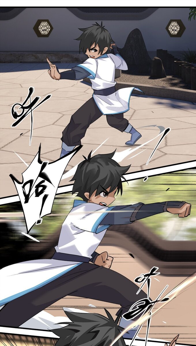 มหามรรคาสู่สวรรค์ ตอนที่ 14 หน้า 18