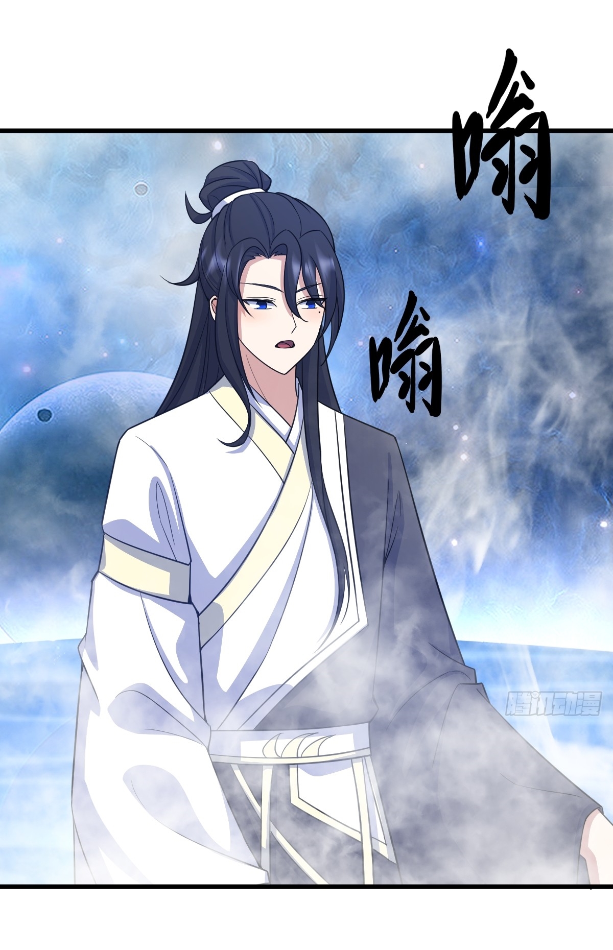 เก็บตัวร้อยปี จากนี้พี่ขอเทพ! INVINCIBLE AFTER A HUNDRED YEARS OF SECLUSION ตอนที่ 158 หน้า 15