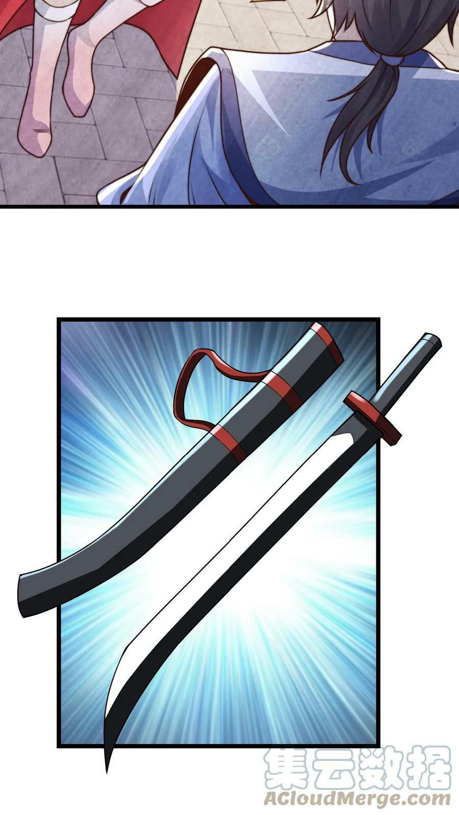 ระบบไร้เทียมทานเมื่อถูกปีศาจโจมตี ตอนที่ 50 หน้า 9