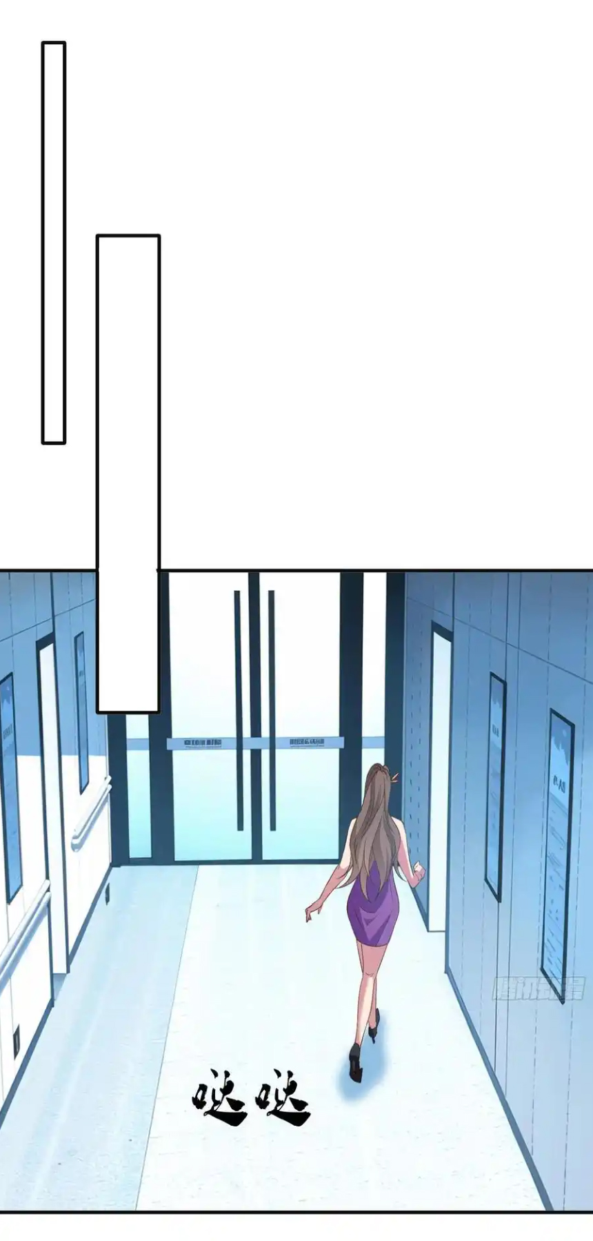 The god of war is reborn to avenge ตอนที่ 110 หน้า 13