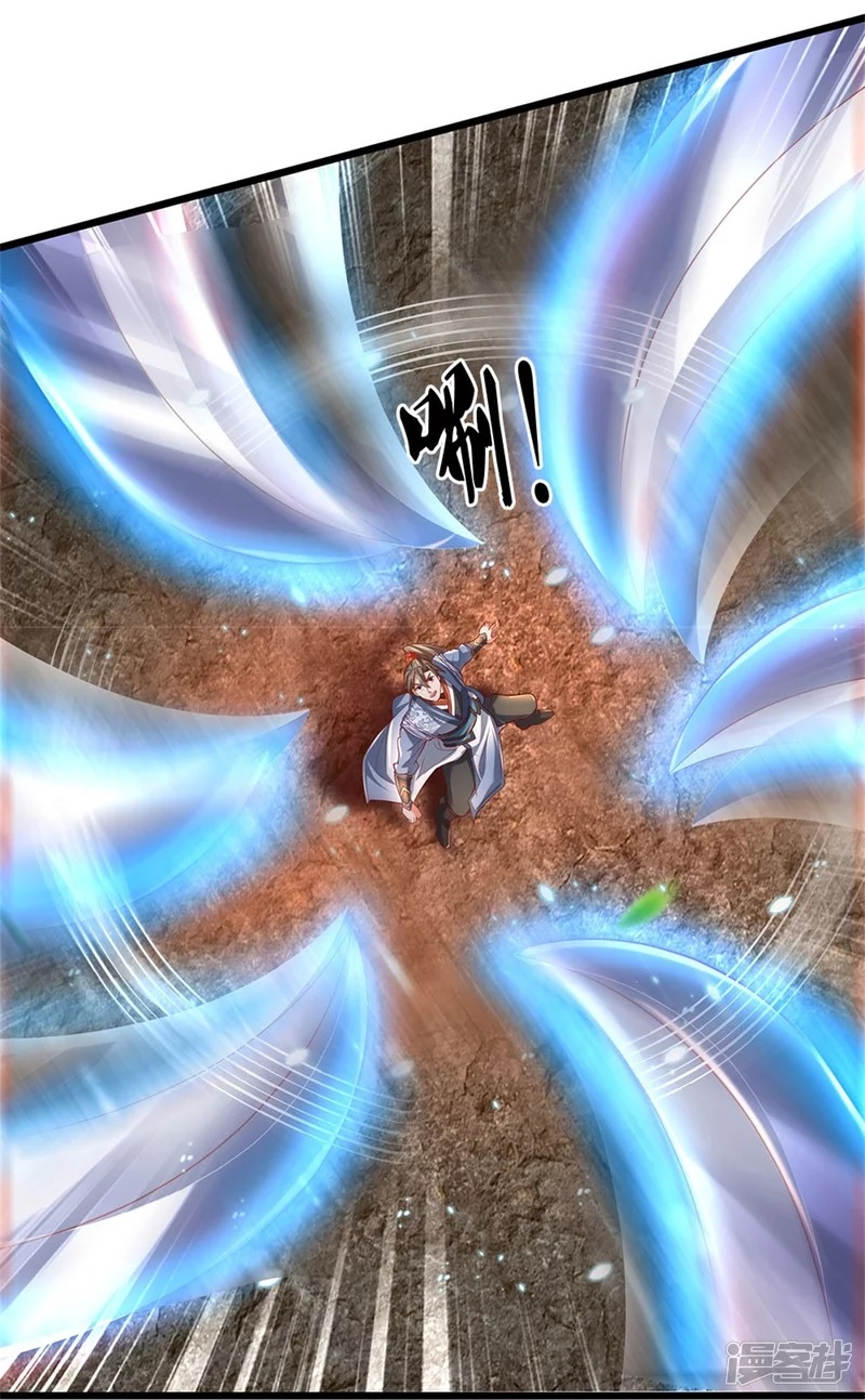 Sky Sword God ตอนที่ 31 หน้า 24