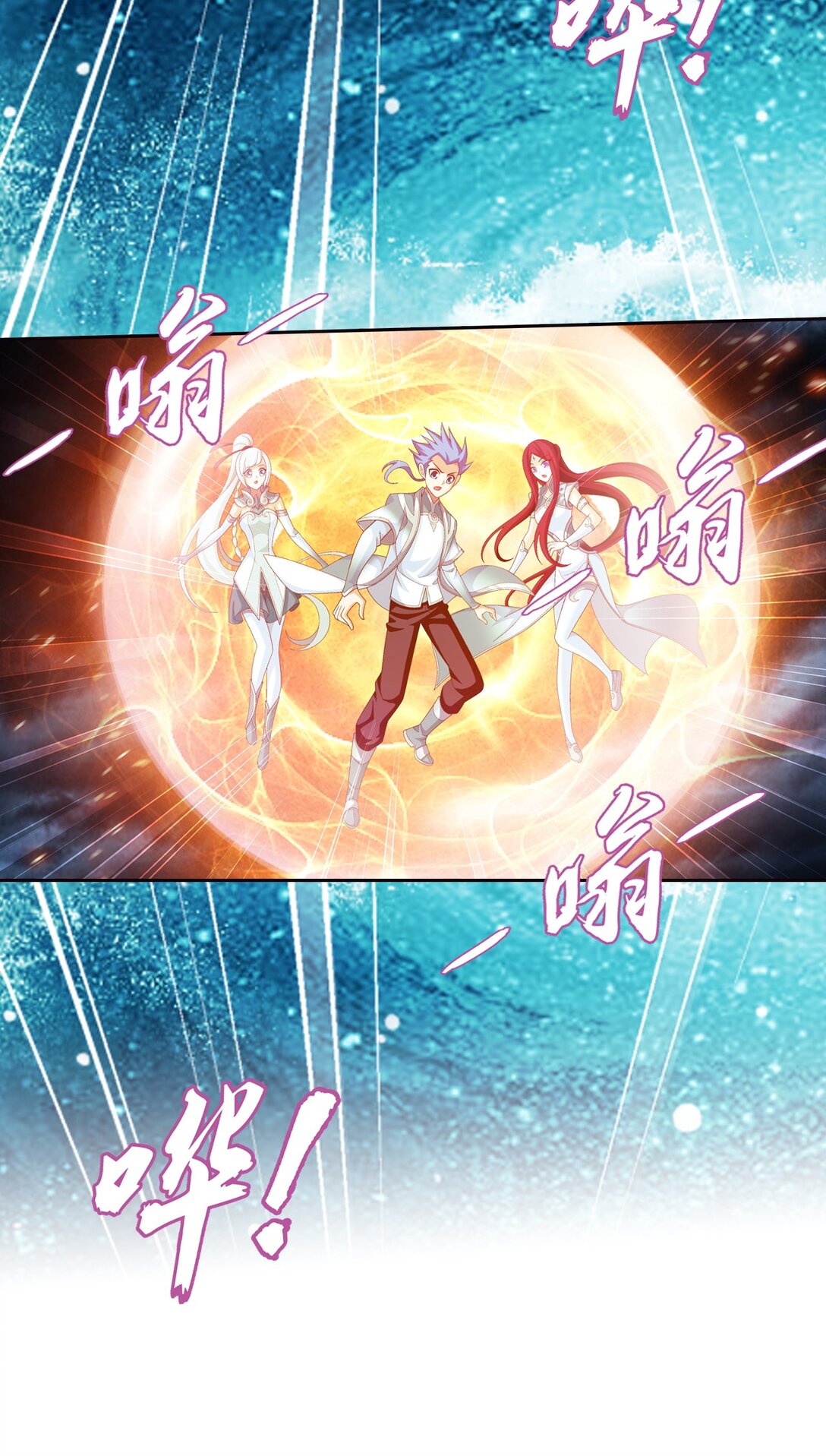 Da Zhu Zai ศึกปรมาจารย์สะท้านฟ้า (ชนจีน) ตอนที่ 378 หน้า 12