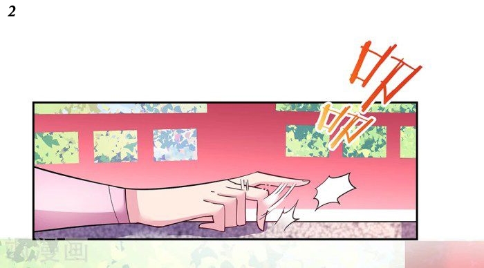 Above All Gods เทพยุทธเหนือเทวะ ตอนที่ 11 หน้า 16