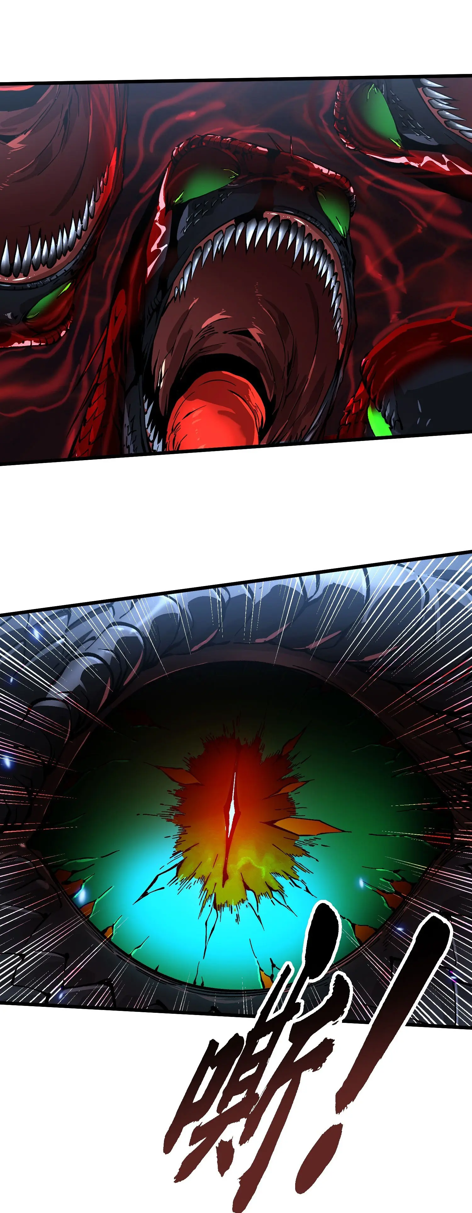ขอให้ข้าเป็นราชาเเห่งเหล่ามอนเตอร์ ( starting from awakening the king of monsters ) ตอนที่ 58 หน้า 19
