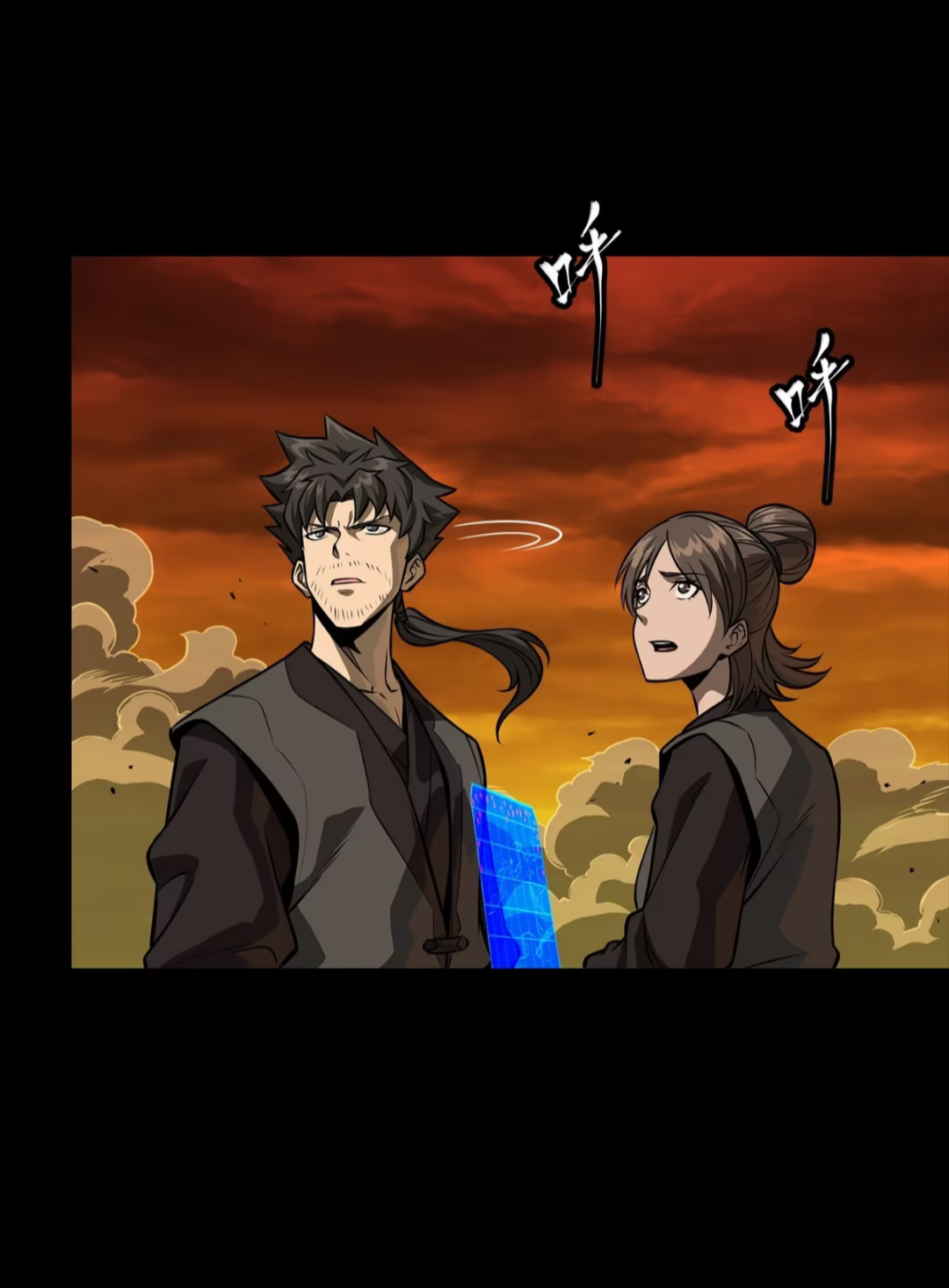 Legend of Star Genera ชนจีน ตอนที่ 286 หน้า 30