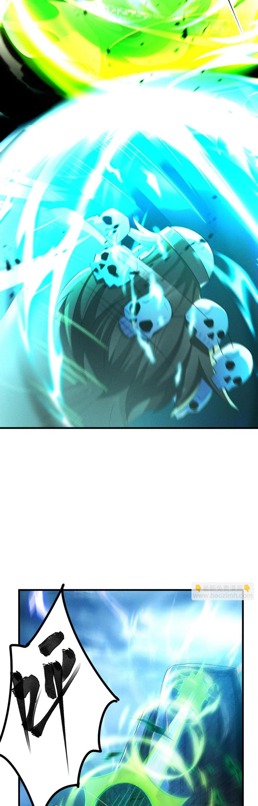 ข้ามีระบบที่สามารถอัญเชิญเทพและปีศาจได้ ตอนที่ 59 หน้า 26