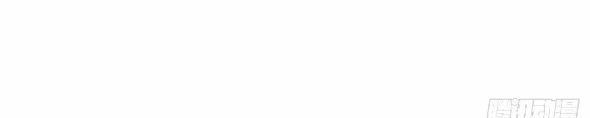 Arch villain วายร้ายระดับเทพ ตอนที่ 20 หน้า 21