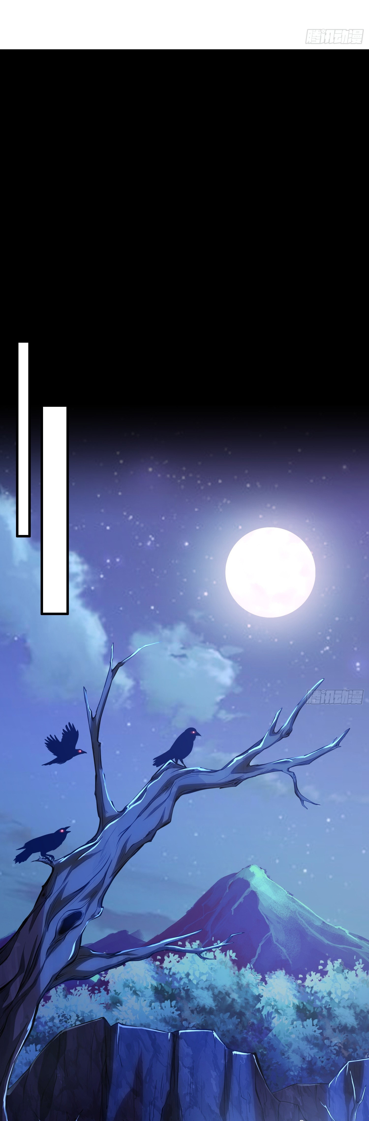 เป็นเซียนได้ไม่นานก็โดนเทพธิดาเรียกตัวซะแล้ว ตอนที่ 2 หน้า 2