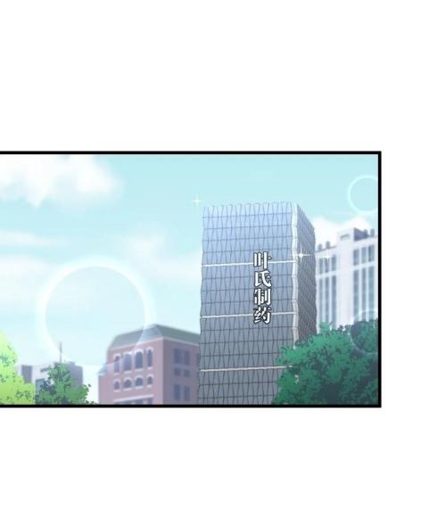 Immortal Swordsman in The Reverse World ข้าเซียนกระบี่ไม่เกาะสตรี ตอนที่ 129 หน้า 2