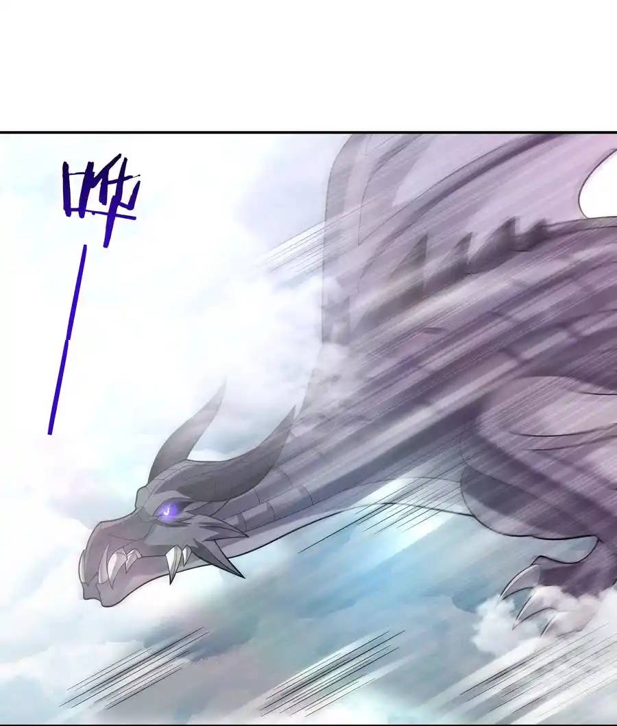 My Harem Is Entirely Female Demon Villains ตอนที่ 29 หน้า 2