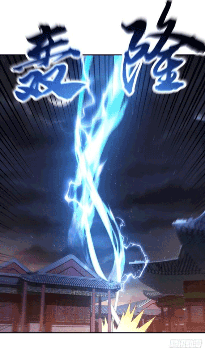 Wu ni ตอนที่ 195 หน้า 15