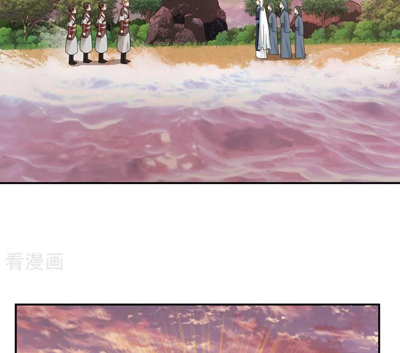 Chaos Alchemist (วิบัติการณ์เทพเซียนโอสถ) ตอนที่ 105 หน้า 11