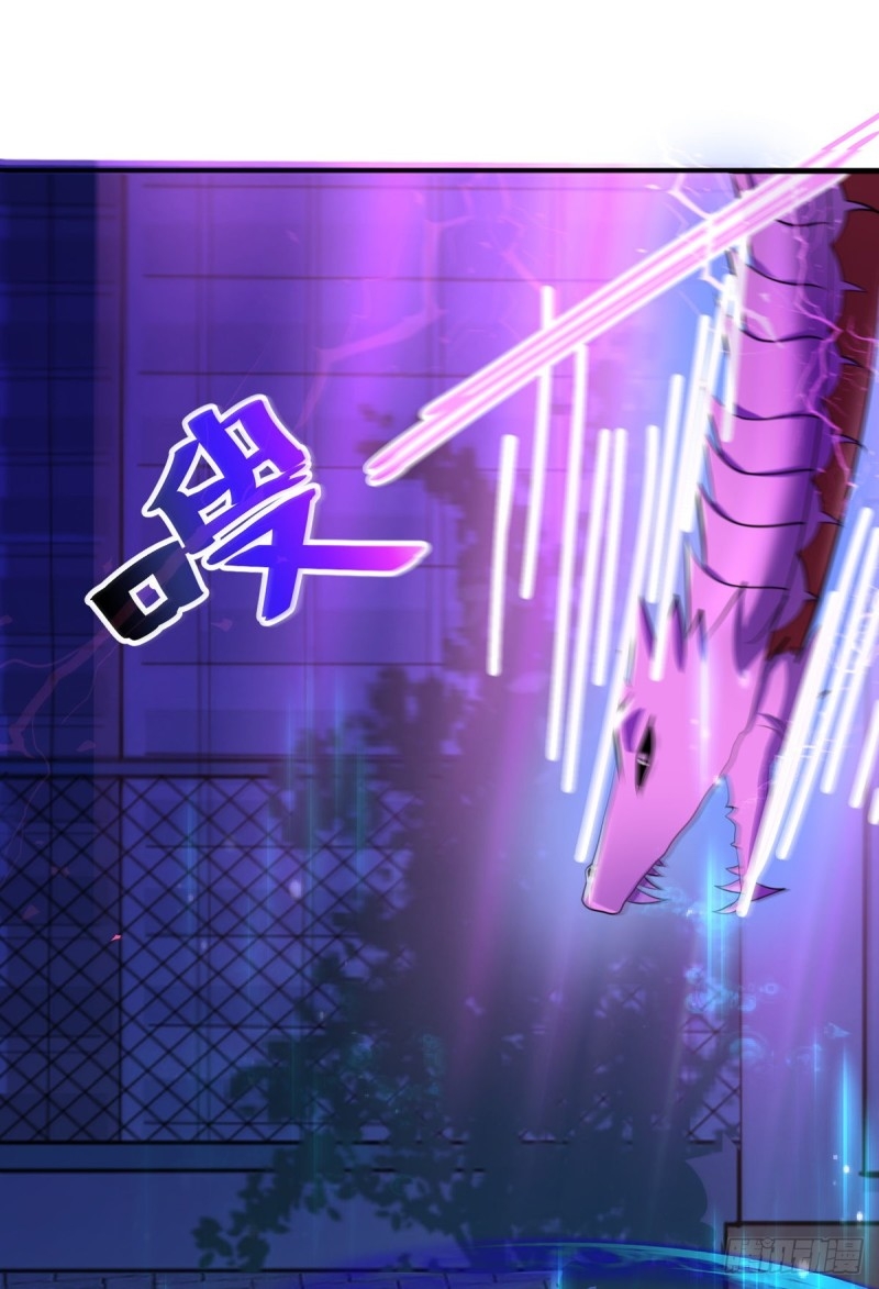 super genius doctor ตอนที่ 41 หน้า 19