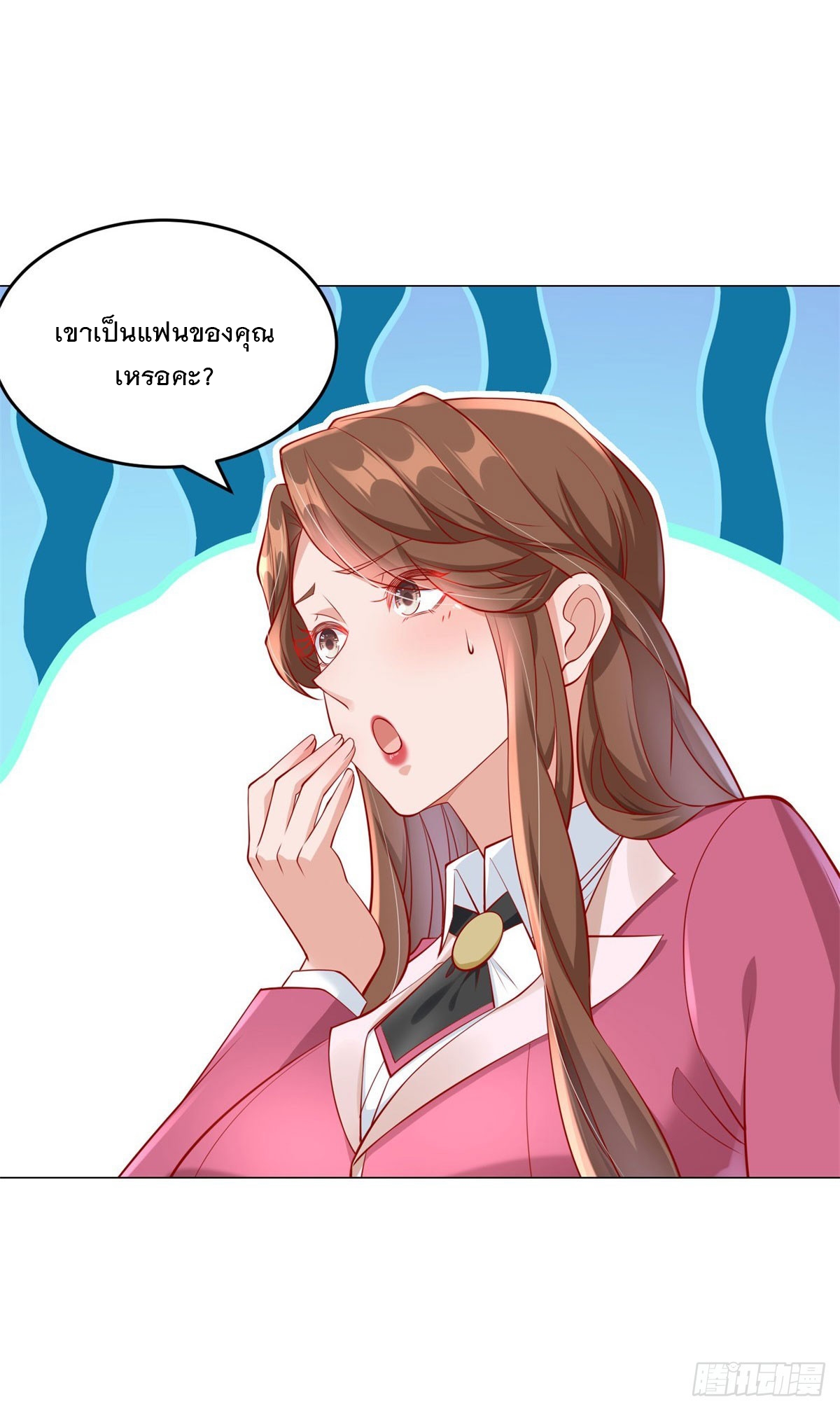 ฉันมีระบบเรียกรถในตำนานสุดเทพ ตอนที่ 35 หน้า 12